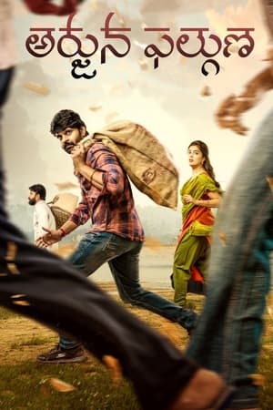 Arjuna Phalguna (2021) (Hindi – Telugu) Dual Audio UnCut HDRip 720p – 480p - Movierulz