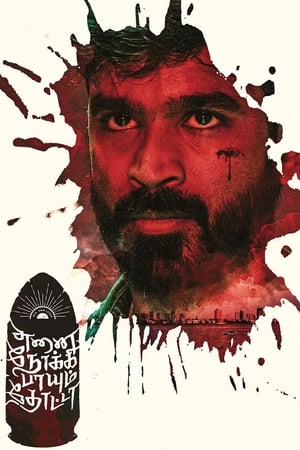 Enai Noki Paayum Thota (2019) (Hindi - Tamil) Dual Audio 480p UnCut HDRip 450MB - Movierulz